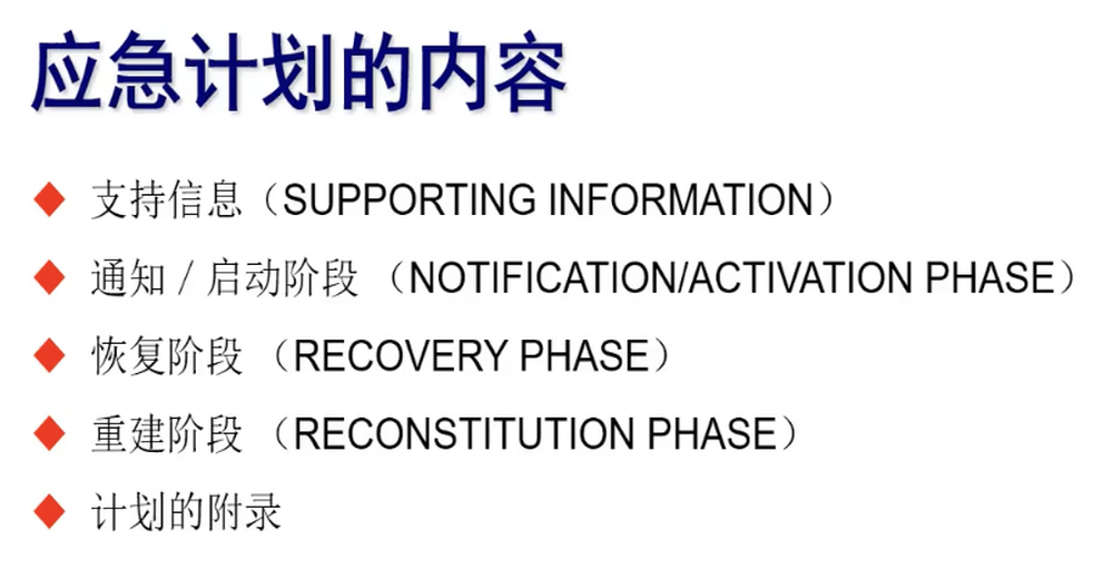 image-20240909173920347